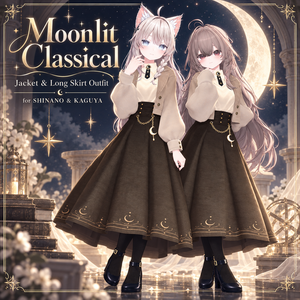 Moonlit Classical Jacket & Long Skirt Outfit【しなの・輝夜対応 】