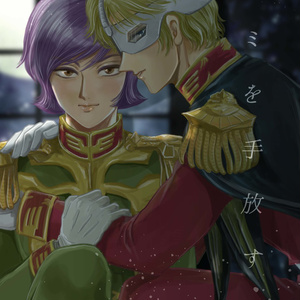 大佐とうみうしんえい隊アクキー お芋屋さん Booth