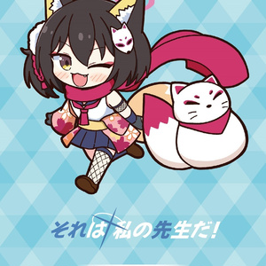 カードサプライ【プレイマット】 月雪ミヤコ_ブルーアーカイブ - しゃ