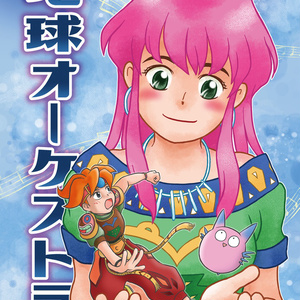 小説　天地創造 天地創造: ゲ-ムブック (エニックス文庫 69) |本 | 通販 | Amazon