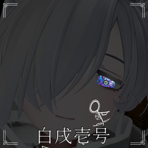 Stained EyeTexture 缩略图 5