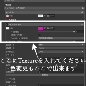 Stained EyeTexture 缩略图 6