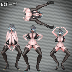ポン置きで使える！『T式 S＆Mぽーず』 缩略图 15