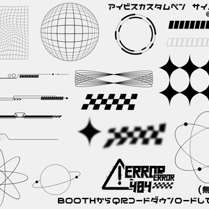 アイビスカスタムペン サイバー風