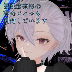 【真央専用】リアル風ナチュラルメイク＆アイテクスチャー＋Blendshapes 缩略图 6