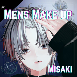 【海咲専用】MENS MAKE UP +Blendshapes