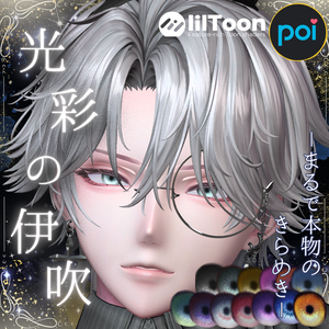 【10アバター対応】光彩の伊吹 eye texture&material