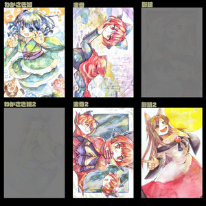 同人グッズ】射命丸文(7) クリアファイル - AbsoluteZero - BOOTH