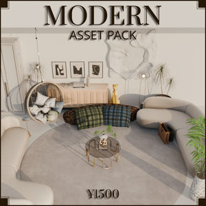 よりモダンなアセット パック Modern Asset Pack
