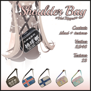 【 VRChat 】ショルダーバッグ 3D Shoulder Bag