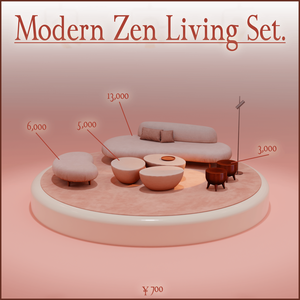 モダン禅リビングセット！ Modern Zen Living Set！