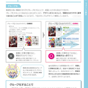 ラビのTech Books 人気の同人グッズ1点を通販！話題のアニメやデザインから個性的で被らないアイテムが見つかる - BOOTH
