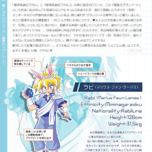 ラビのTech Books 人気の同人グッズ1点を通販！話題のアニメやデザインから個性的で被らないアイテムが見つかる - BOOTH