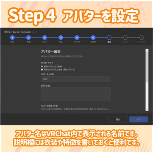 VRChat向け フルトラ] ぽてとら 肘拡張トラッカー「ぽてとらEL