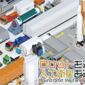 RD-180ロケットエンジンレジンキット - 模型サークル「飛翔少年