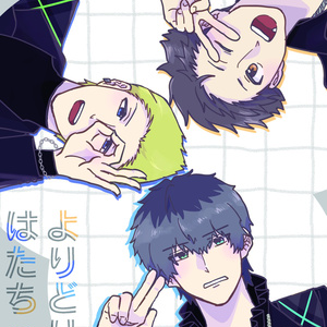 [스파코미 33] 오도리하타치 [SideM2...