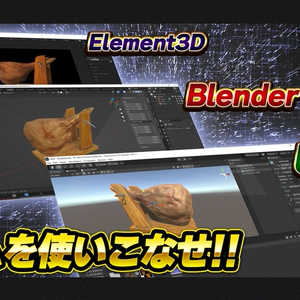 【FreeDL】無料3Dモデル：生ハム原木（BOOSTも受付中） 缩略图 2