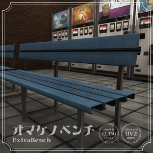【3Dモデル】レトロ風自販機パラレトロ（おまけ付き） 缩略图 2