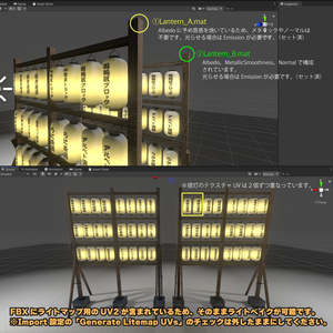 【3Dモデル】ぎょうさん協賛 ～協賛提灯～ 【VRC想定】 缩略图 2