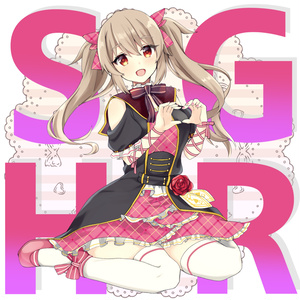 たからもの(single)