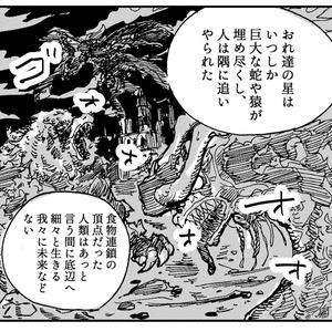 デジタルアートボックス モンキー・D・ルフィ - Gatebox - BOOTH