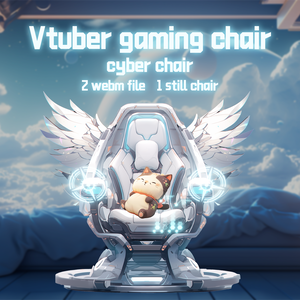 vtuber 素材 | サイバーゲーミングチェア(cyber gaming chair)