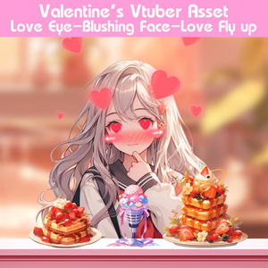 Vtuber Assets | Valentine Animated Eyes Set x5 | Love Eye | Shy Face | Love Pop Out | Cute Twitch Assets |