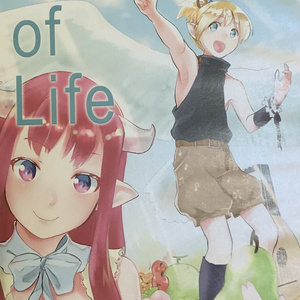 Reel of Life