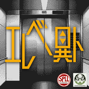 シャッガイからの昆虫 シャッガイからの昆虫(Insects from Shaggai