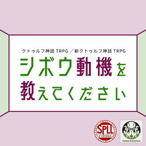 シャッガイからの昆虫 シャッガイからの昆虫(Insects from Shaggai