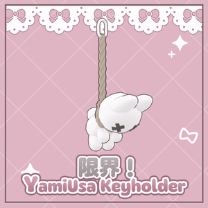 限界! YamiUsa Keyholder 2.0