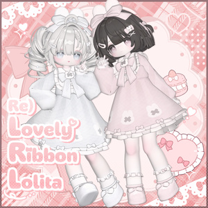 【MameFriends】Re)Lovely Ribbon Lolita【MA対応】 缩略图 11