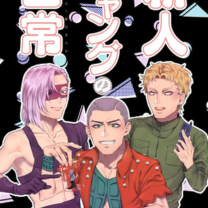 ハリポタ ポタ子厨なセブルス先生 ワカメのマンガ Pixiv