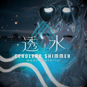 🧊 Wado Clear-Water Material 'Blue Shimmer'