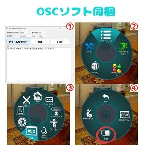おやすみアラーム 缩略图 5