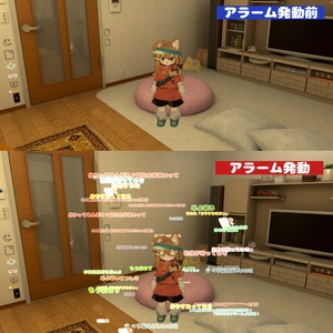 おやすみアラーム 缩略图 3
