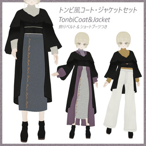 トンビ風コート&ジャケットセット VRoidテクスチャセット