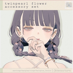 twinpearl flower アクセサリーセット∴VRChat想定
