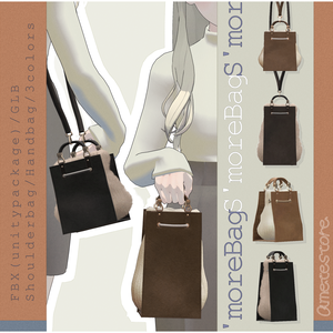 S'moreBag∴VRChat想定&GLB