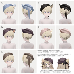 fluffy mimi beret∴VRChat想定 缩略图 2