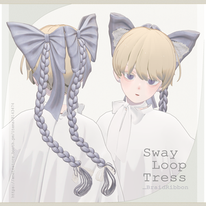 SwayLoopTress∴VRChat想定