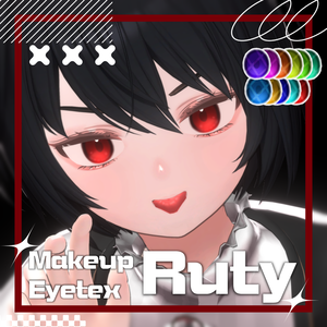 【Ruty専用】メイク&アイテクスチャ -ルティ専用 Eye Makeup Texture-