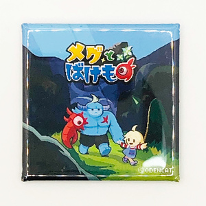 メグとばけものコンサート-音楽の世界-】コンサートDVD - 裏谷