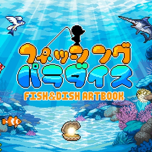 メグとばけもの オリジナル・サウンドトラック LPレコード盤（2枚組） Amazon.co.jp: メグとばけもの オリジナル・サウンドトラック