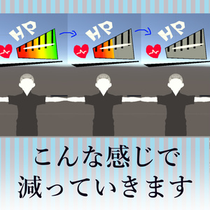 【無料】見やすいHPバー/ABS１対応 缩略图 3