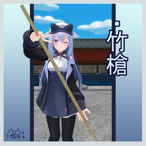 【無料】メイスと竹槍/MA対応 缩略图 3