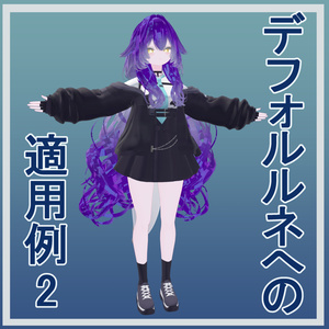 【無料】ルルネ ヘアグラデ テクスチャ&マスク 缩略图 4