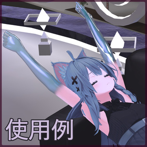【無料】上肢変質 マスクテクスチャ/Sio・しなの向け 缩略图 7
