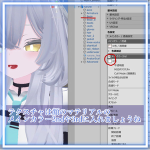 【無料】ルルネ口内血色テクスチャ 缩略图 3