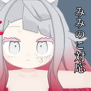 【無料】目の下亀裂テクスチャ【7アバター対応】 缩略图 8